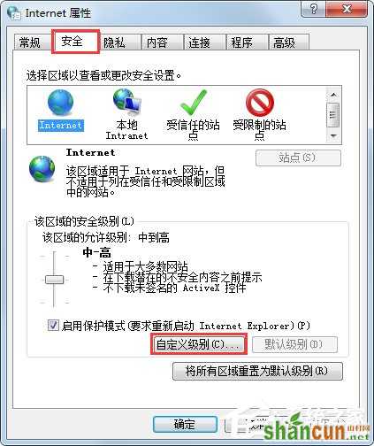 Win7系统如何屏蔽网页浮动广告？Win7系统清除网页浮动广告的方法