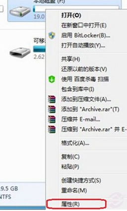 win7电脑如何设置everyone权限