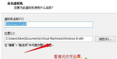 Win7系统中用虚拟机运行win10的步骤5