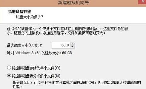 Win7系统中用虚拟机运行win10的步骤6