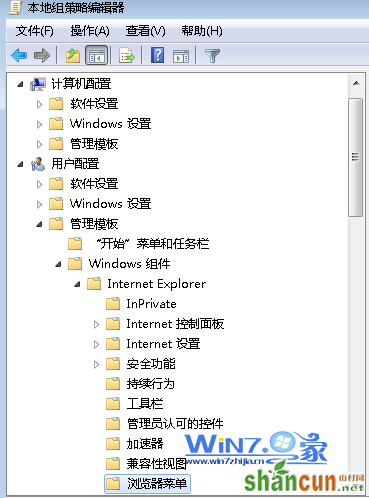 解决win7中Internet选项打不开的技巧 山村