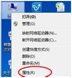 Win7如何降低CPU使用率？