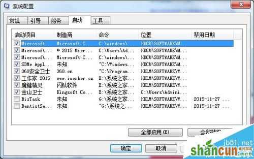 Win7如何降低CPU使用率？