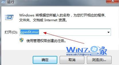 解决Win7访问远程共享文件夹提示未知的用户名或密码错误 山村