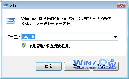 如何解决win7桌面开始菜单不见了 山村