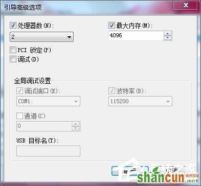 Win7系统自带的优化设置方法