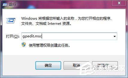 Win7系统自带的优化设置方法