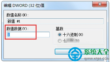 Win7系统无法将文件存放在桌面上怎么办？