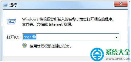 Win7系统无法将文件存放在桌面上怎么办？   山村