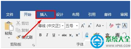 win7系统怎么设置在word2016中插入图片   山村