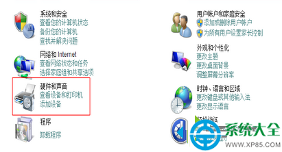 Win7系统声卡设置界面在什么位置？