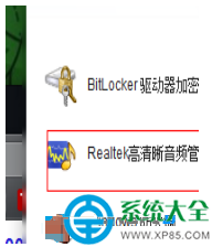 Win7系统声卡设置界面在什么位置？