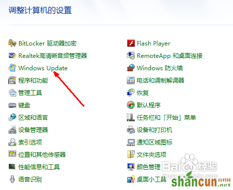 win7黑屏怎么办