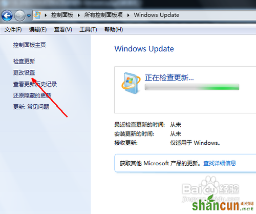 win7黑屏怎么办