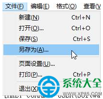 win7系统文件夹如何手动排序?