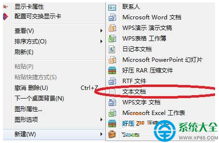 win7系统文件夹如何手动排序?  山村