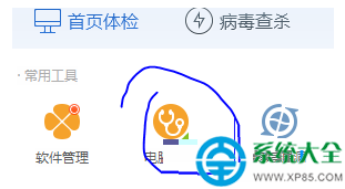 win7系统双击