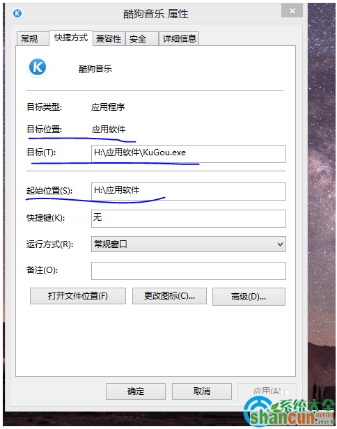 win7系统双击