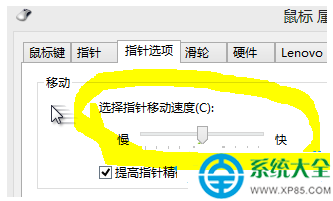 win7系统双击