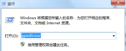 如何将win7旗舰版电脑中的网络搜索驱动禁止掉？