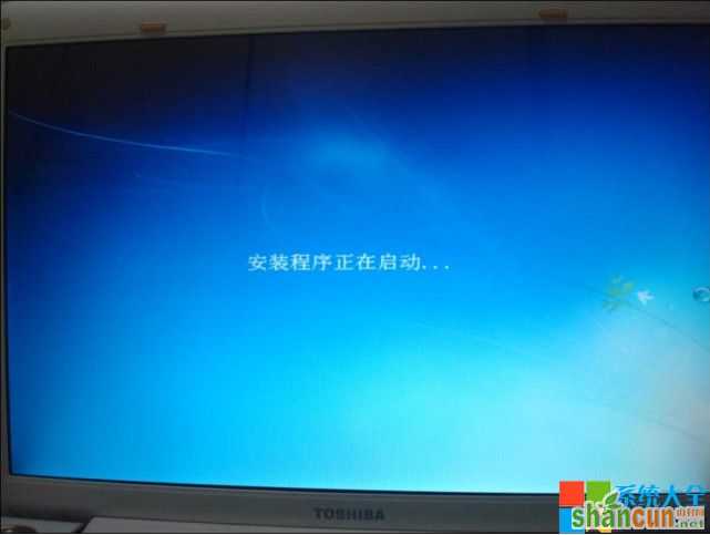 Win7系统U盘安装教程