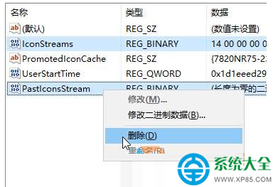 win7旗舰版任务栏图标空白怎么回事？