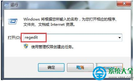 win7旗舰版任务栏图标空白怎么回事？   山村