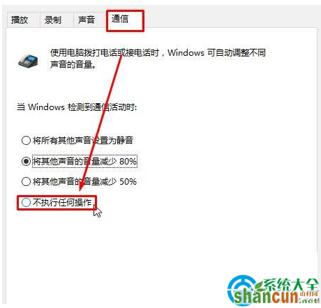 Win7系统有QQ消息音乐播放器的音量变小怎么调？