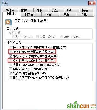 win7观看视频时cpu高,win7cpu使用率高,win7cpu使用率100,win7cpu占用过高,