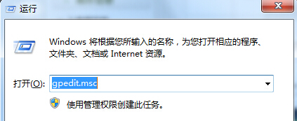 win7旗舰版系统的命令提示符功能被禁用掉了怎么办？