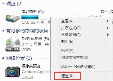 win7显示延缓写入失败,延缓写入失败,windows延缓写入失败,延缓写入失败怎么修复