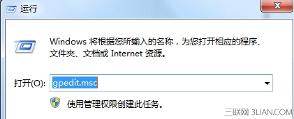 如何将win7旗舰版系统中的欢迎界面取消掉？