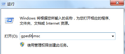 win7旗舰版系统回收站右键菜单中的属性选项不见了怎么办？