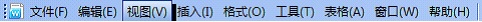 WPS巧用页眉美化教学文档 山村教程