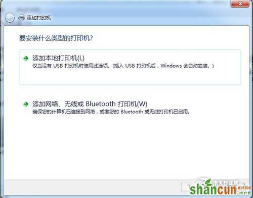 Windows7操作系统下添加打印机教程 