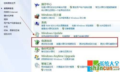 win7系统如何实现一键关机,win7系统怎么实现一键关机