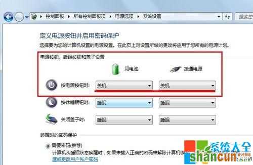 win7系统如何实现一键关机,win7系统怎么实现一键关机