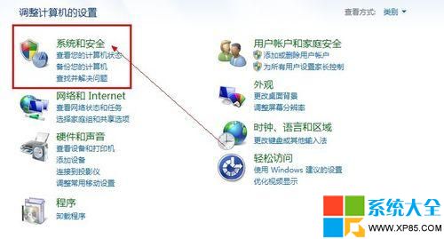 win7系统如何实现一键关机,win7系统怎么实现一键关机