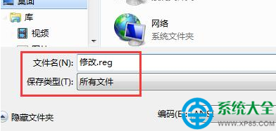 win7系统时间无法修改怎么办