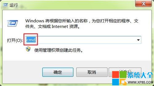 win7系统如何打开网络连接,win7系统怎样打开网络连接