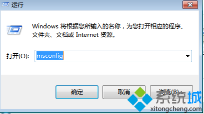 win7系统开机出现报错svchost.exe怎么办 山村