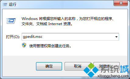 Window7系统关闭windows media center功能的方法 山村