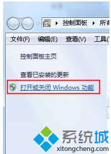 点击左侧的”打开或关闭Windows功能“