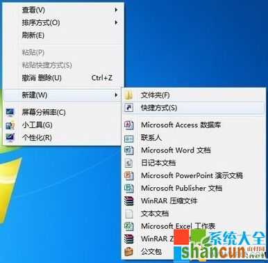 Win7系统怎么创建关闭无响应程序,Win7系统怎样创建关闭无响应程序