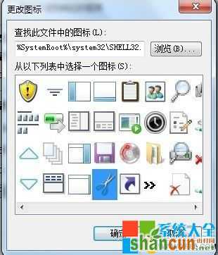 Win7系统怎么创建关闭无响应程序,Win7系统怎样创建关闭无响应程序