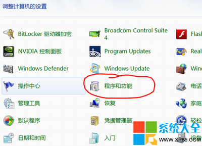 怎么关闭win7系统自带的游戏,怎样关闭win7系统自带的游戏