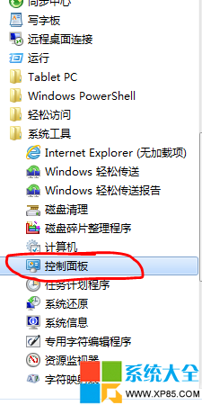 怎么关闭win7系统自带的游戏,怎样关闭win7系统自带的游戏