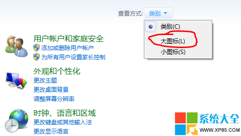 怎么关闭win7系统自带的游戏,怎样关闭win7系统自带的游戏