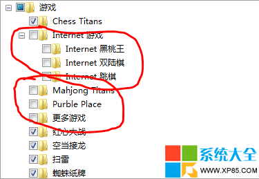 怎么关闭win7系统自带的游戏,怎样关闭win7系统自带的游戏