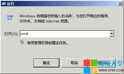 怎么设置win7系统ip地址,怎样设置win7系统ip地址